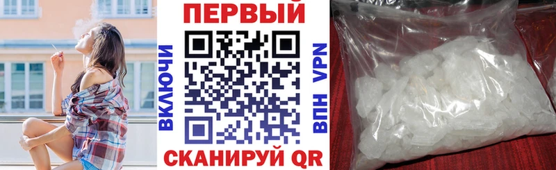 АМФЕТАМИН Premium  Городовиковск 