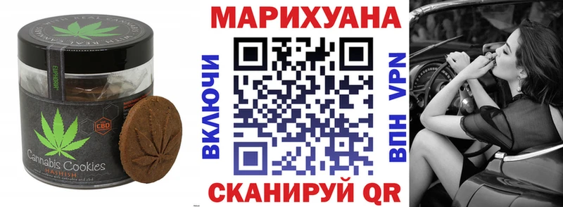 Cannafood конопля хочу Городовиковск
