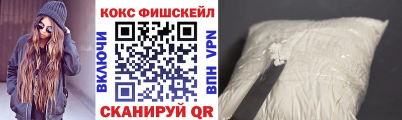 КОКАИН 97%  Городовиковск 