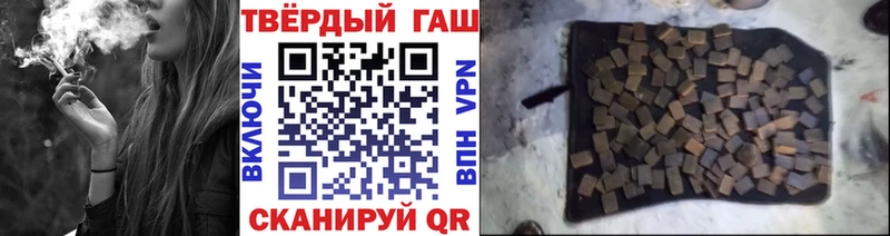 ГАШИШ Cannabis  как найти   Городовиковск 