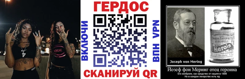 ГЕРОИН гречка Городовиковск