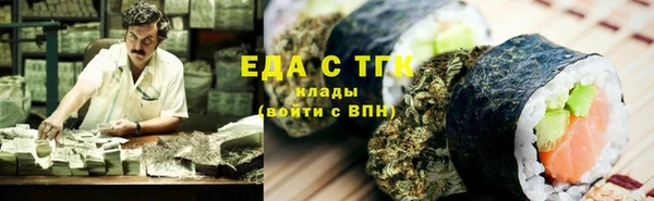 кокаин премиум Белокуриха