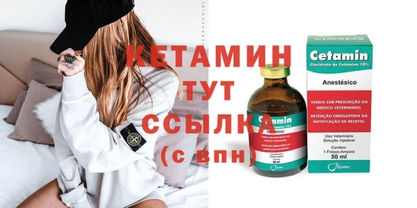 кокаин премиум Белокуриха