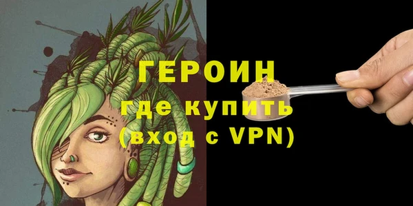 кокаин премиум Белокуриха