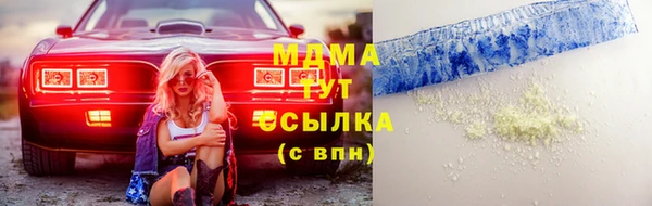 COCAINE Белоозёрский