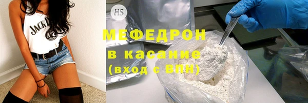 кокаин премиум Белокуриха