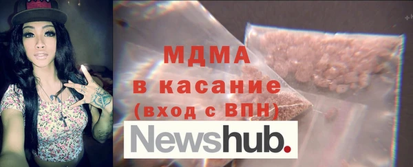 кокаин премиум Белокуриха