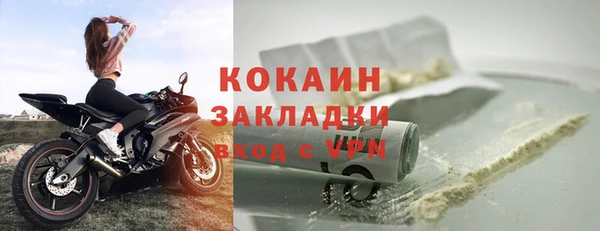 наркотики Беломорск