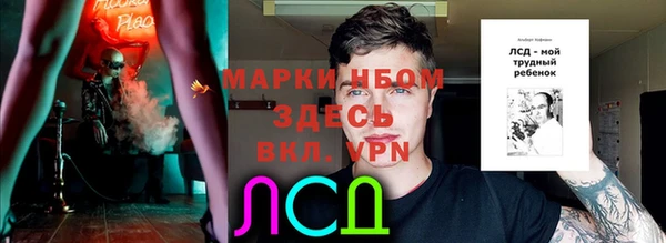 COCAINE Белоозёрский