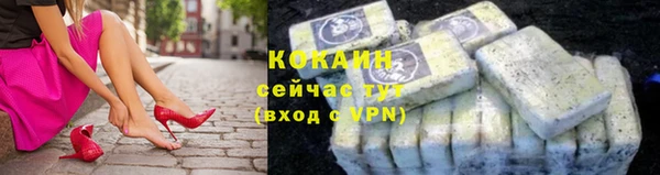 наркотики Беломорск