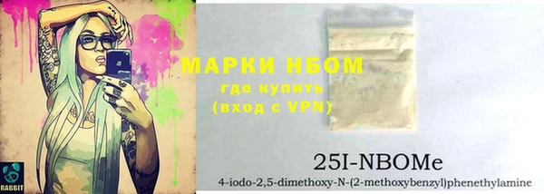 наркотики Беломорск