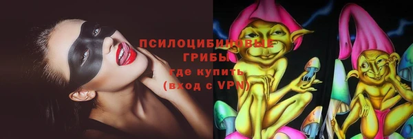кокаин премиум Белокуриха
