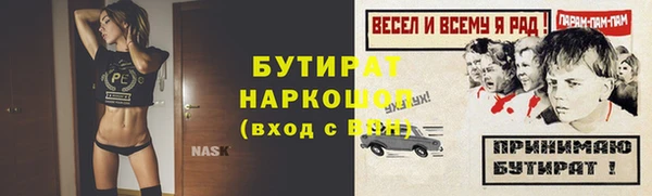 кокаин премиум Белокуриха