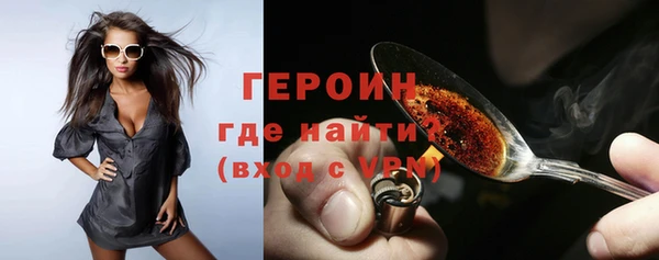кокаин премиум Белокуриха