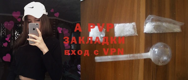 наркотики Беломорск