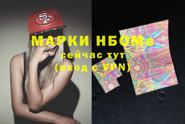 наркотики Беломорск