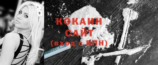 COCAINE Белоозёрский