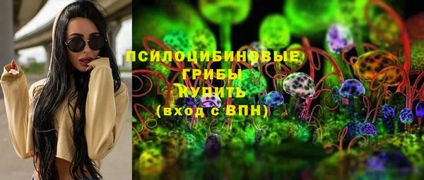 наркотики Беломорск
