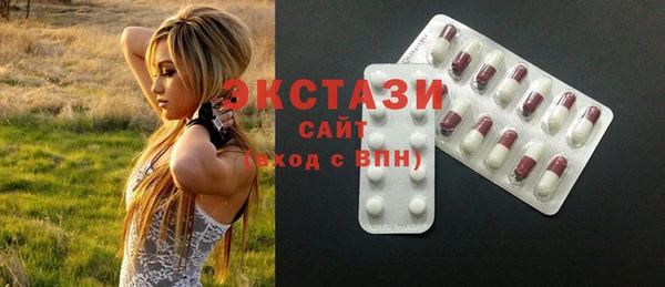 кокаин премиум Белокуриха