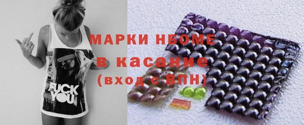 наркотики Беломорск