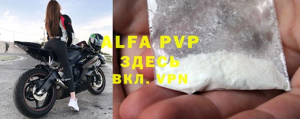 кокаин премиум Белокуриха