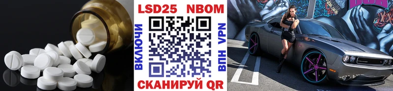 omg ССЫЛКА  наркотики  Городовиковск  Лсд 25 экстази кислота 