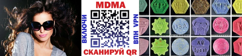 дарнет шоп  Городовиковск  МДМА VHQ 