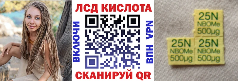 наркошоп  Городовиковск  Марки 25I-NBOMe 1,5мг 