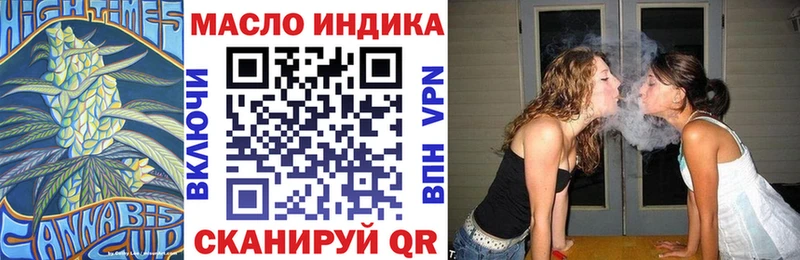 Дистиллят ТГК гашишное масло  дарнет шоп  блэк спрут маркетплейс  Городовиковск 